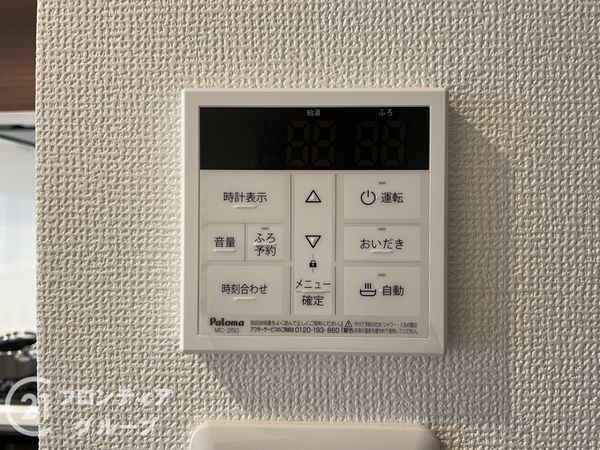 山科ハイツ　中古マンション