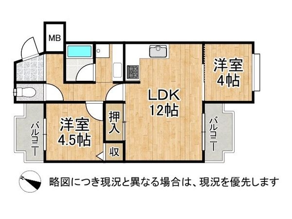 コスモ伏見　中古マンション