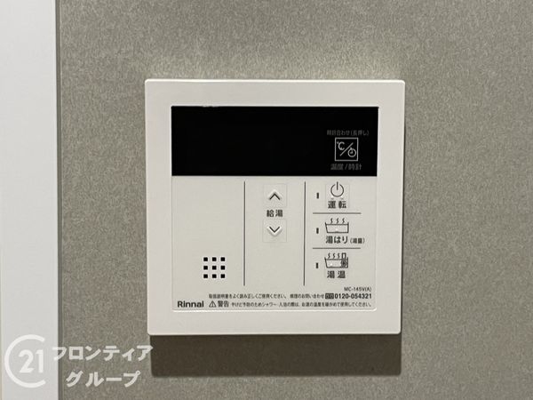 コスモ伏見　中古マンション