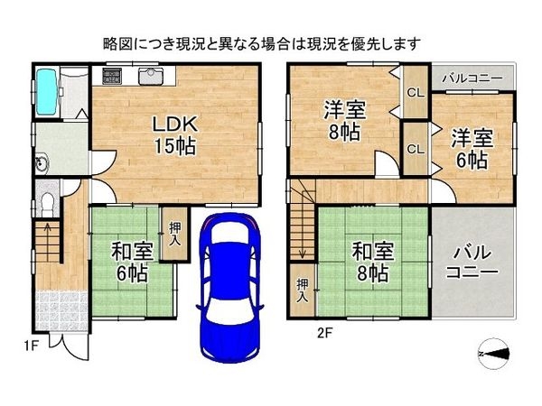 京田辺市東東神屋　中古一戸建て
