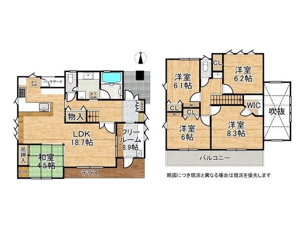 宇治市木幡平尾　中古一戸建て