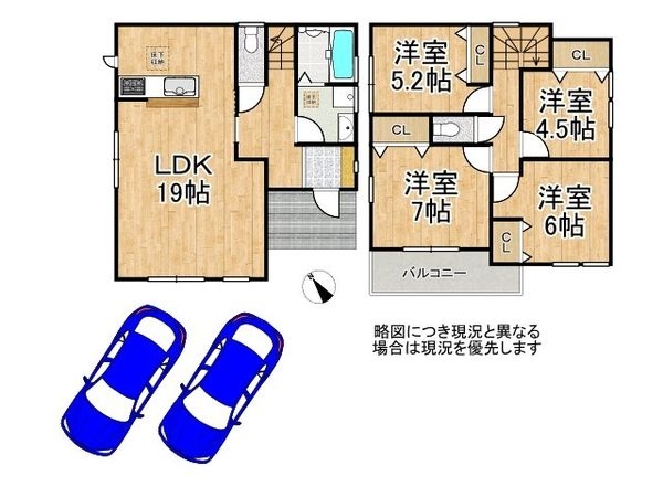 京田辺市三山木南山　新築一戸建て　２３－１期　全７区画　７…