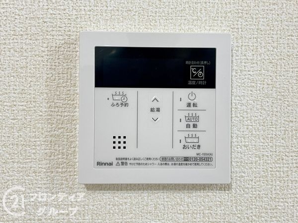 京田辺市三山木南山　新築一戸建て　２３－１期　全７区画　７…