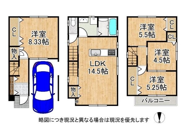 宇治市小倉町山際　新築一戸建て