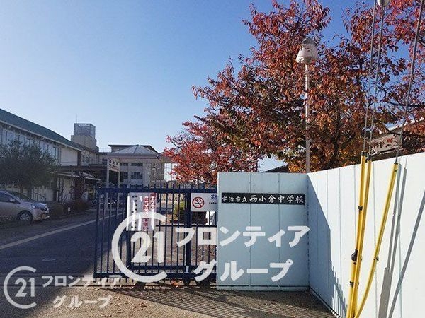 宇治市小倉町山際 新築一戸建て(宇治市立西小倉中学校)