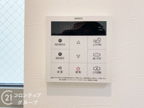 宇治市小倉町山際　新築一戸建て