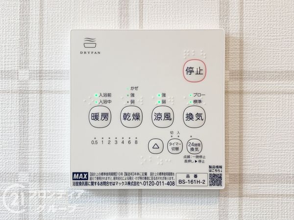 宇治市小倉町山際　新築一戸建て