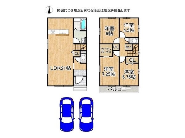 京都市山科区御陵原西町　新築一戸建て　２期　１号地
