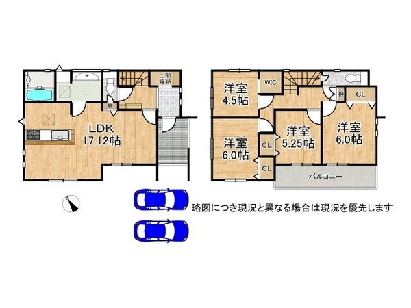 大津市木の岡町　新築一戸建て　２期　全１区画