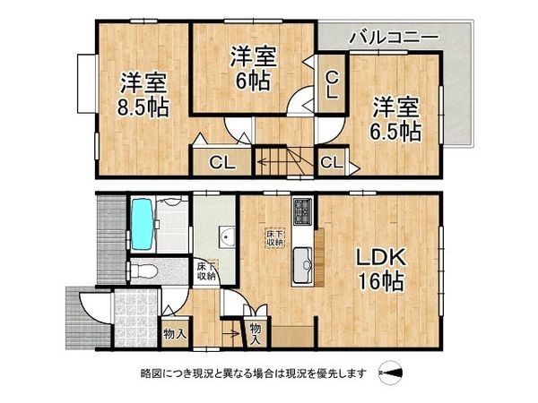 京都市伏見区桃山町大島　中古一戸建て