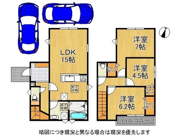 大津市瀬田３丁目　新築一戸建て　２４－１期　１号棟