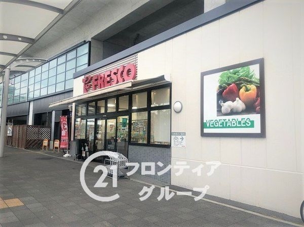 京都市伏見区横大路松林の中古一戸建て(フレスコ淀駅店)