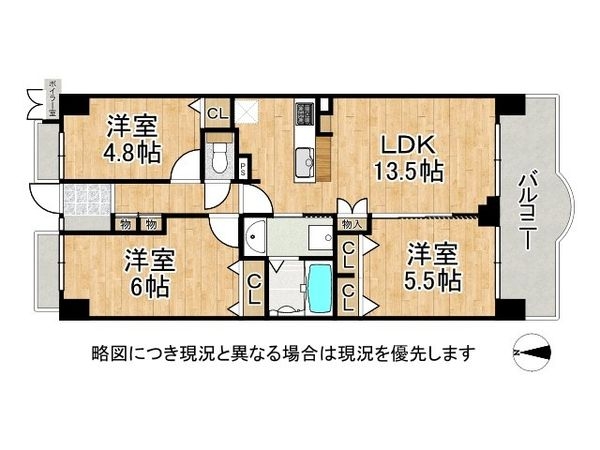 ライオンズマンション上桂　中古マンション