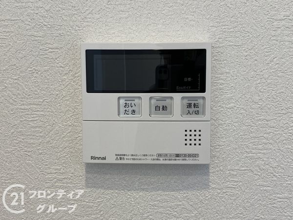 朝日プラザ石清水　中古マンション