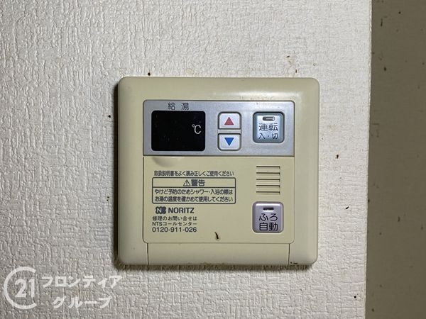 ライオンズマンション山科小野　中古マンション
