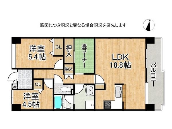 宇治黄檗パーク・ホームズ　中古マンション