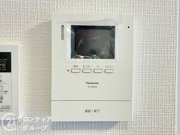 葛野ハイツ　中古マンション