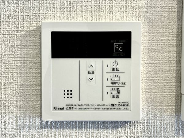 葛野ハイツ　中古マンション