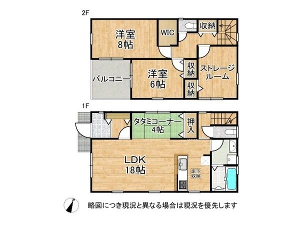 宇治市伊勢田町南遊田　新築一戸建て　２期　２号棟