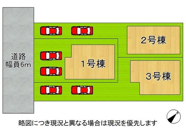宇治市伊勢田町南遊田　新築一戸建て　２期　２号棟