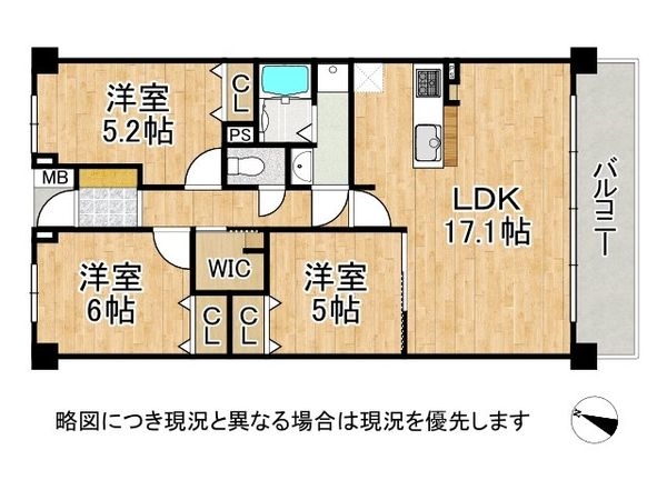 グランコート北宇治2中古マンション