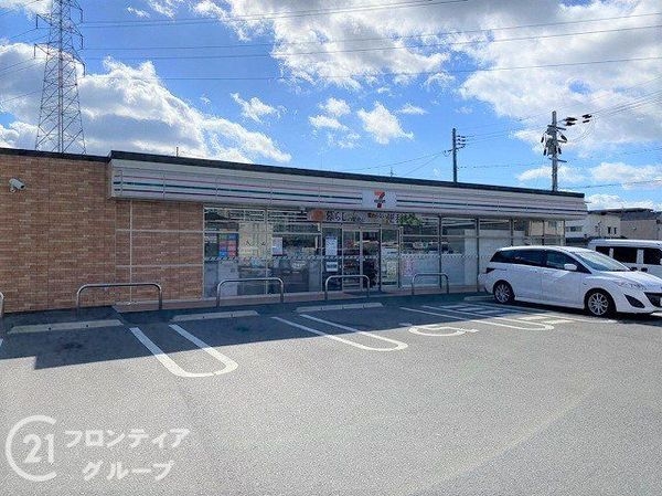 グランコート北宇治2中古マンション(セブンイレブン宇治槇島目川店)