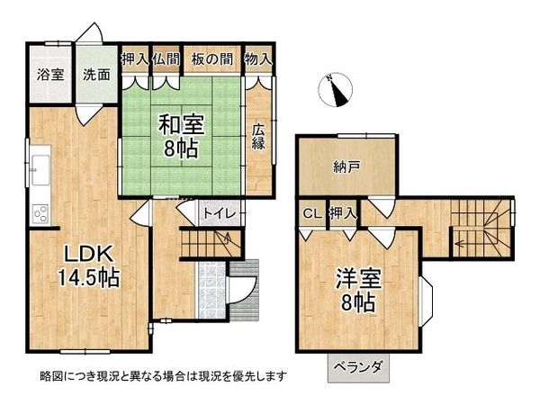 城陽市富野森山の中古一戸建て