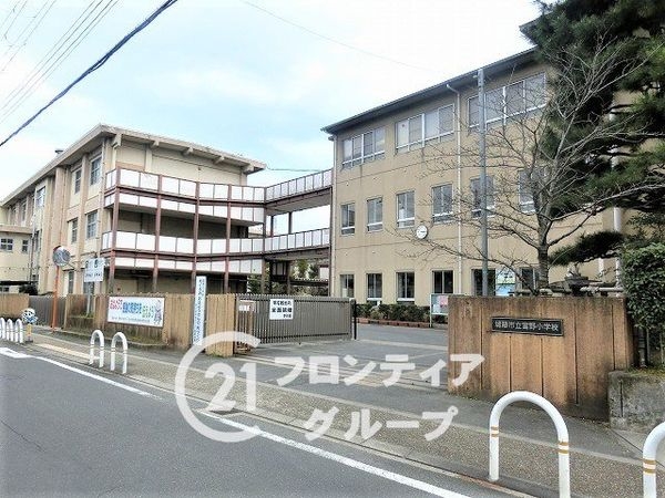 城陽市富野森山の中古一戸建て(城陽市立富野小学校)