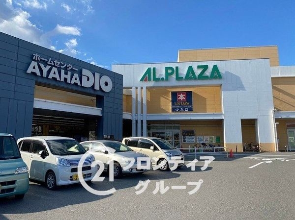 城陽市富野森山の中古一戸建て(アル・プラザ城陽)