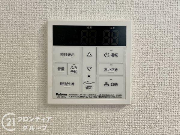 京都市伏見区日野西大道町　新築一戸建て　２期　２号棟
