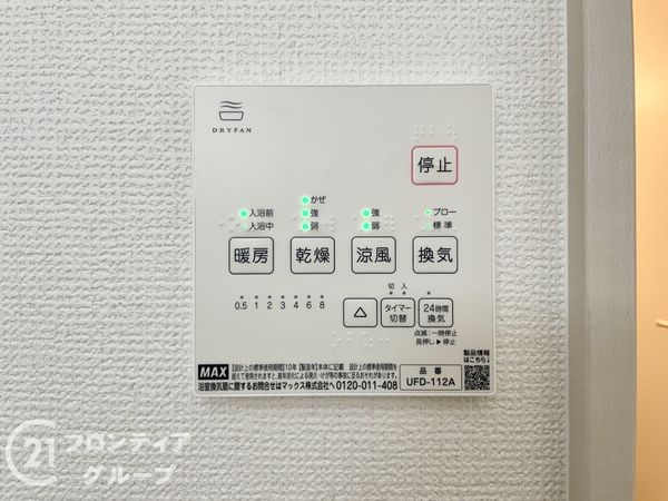 京都市伏見区日野西大道町　新築一戸建て　２期　２号棟