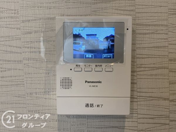 大津市仰木の里６丁目の中古一戸建て