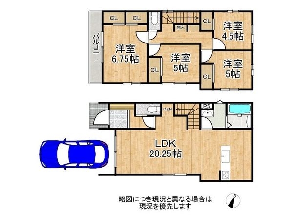 京都市伏見区日野西大道町　新築一戸建て　２期　１号棟