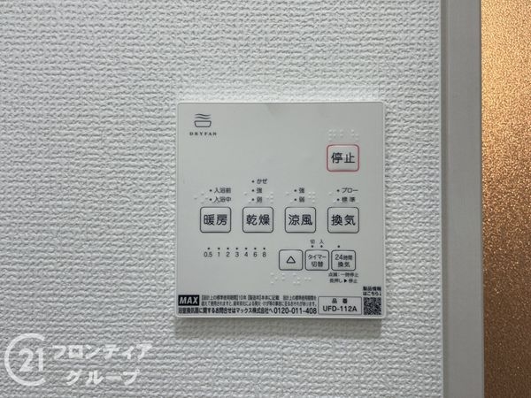 京都市伏見区日野西大道町　新築一戸建て　２期　１号棟