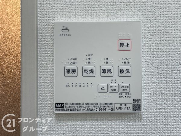 京都市伏見区日野西大道町　新築一戸建て　２期　３号棟