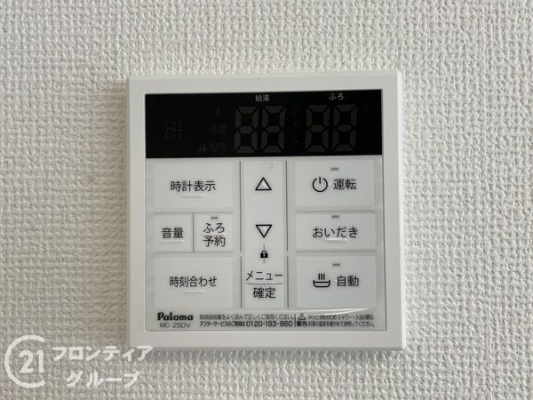 京都市伏見区日野西大道町　新築一戸建て　２期　３号棟