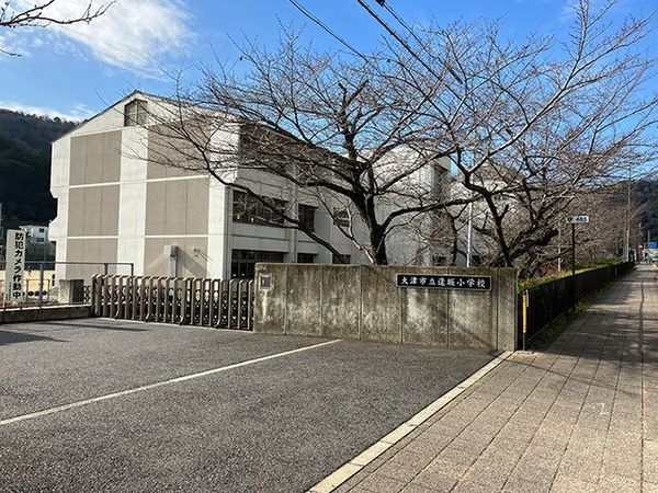 ユニハイム大津朝日ヶ丘 中古マンション(大津市立逢坂小学校)