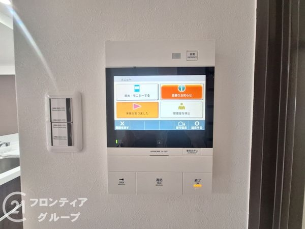 ユニハイム大津朝日ヶ丘　中古マンション