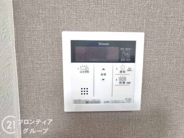 ユニハイム大津朝日ヶ丘　中古マンション
