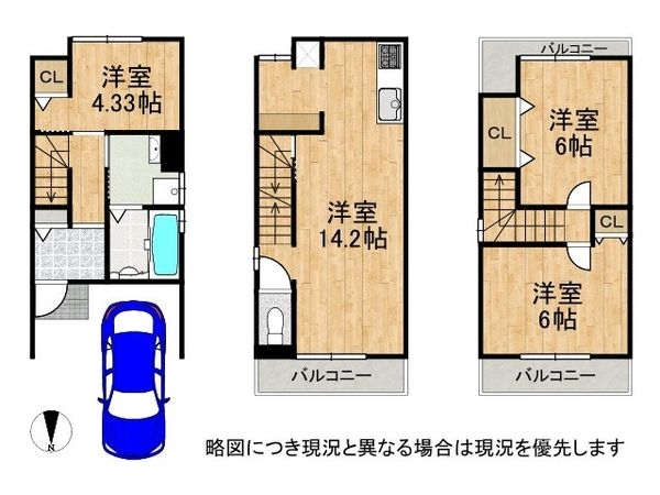 向日市寺戸町二枚田　新築一戸建て