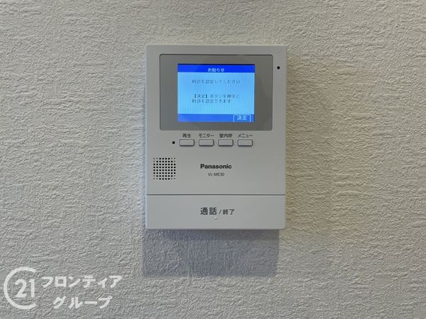 向日市寺戸町二枚田　新築一戸建て