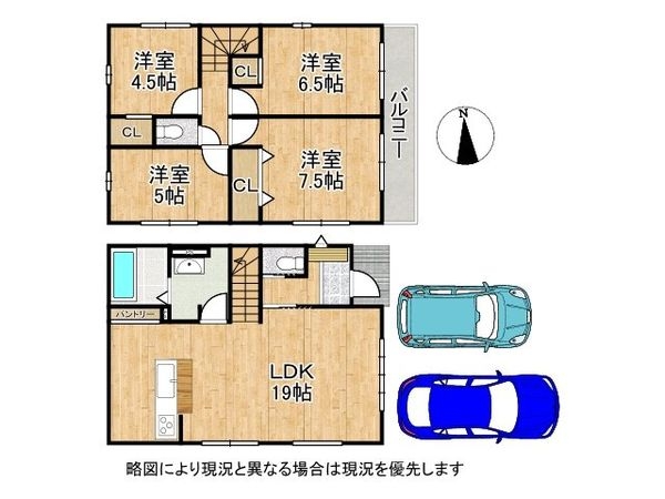 大津市中央１丁目　新築一戸建て　1号棟