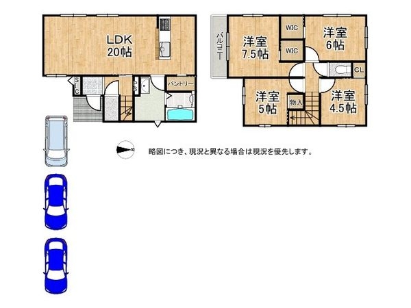 大津市中央１丁目　新築一戸建て　2号棟