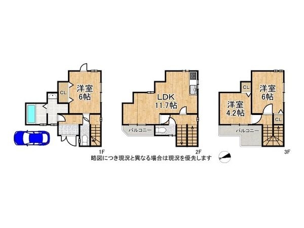 宇治市五ケ庄日皆田　中古一戸建て