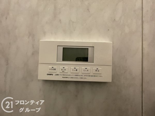 宇治市五ケ庄日皆田の中古一戸建て