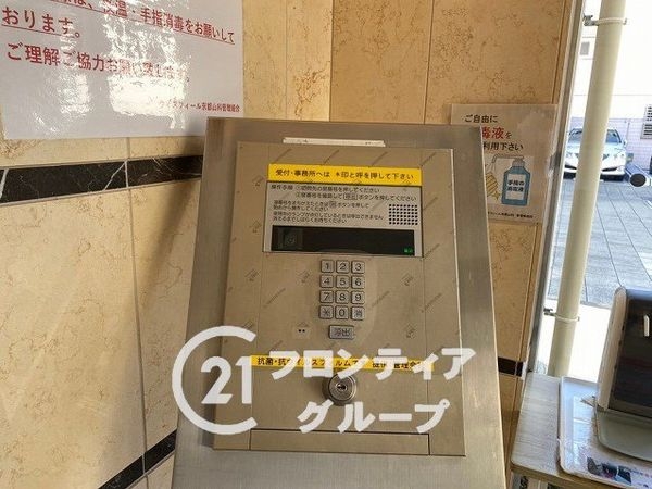 ウィズフィール京都山科　中古マンション