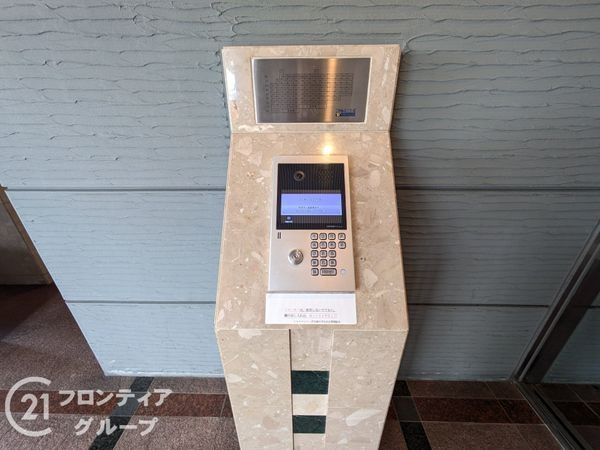 シャルマンコーポ大津のぞみヶ丘　中古マンション