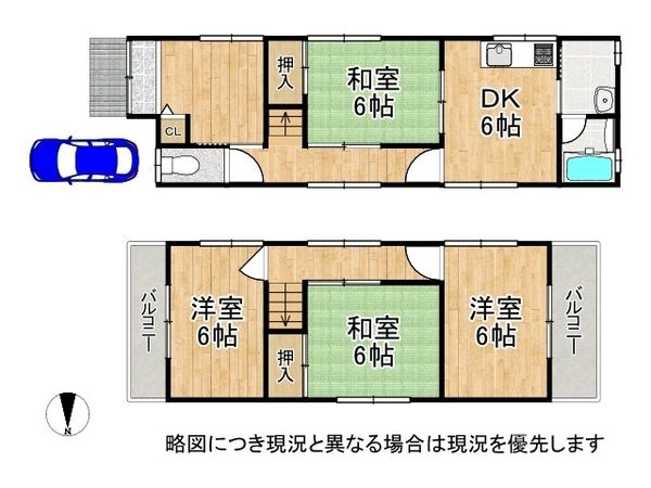 城陽市寺田宮ノ谷　中古一戸建て