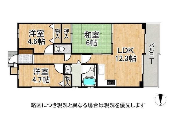 サンロイヤル新田辺アカデミア１号館　中古マンション