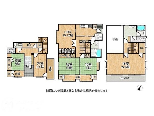 大津市朝日１丁目　中古一戸建て